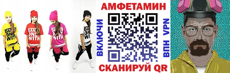 наркота  кракен зеркало  Амфетамин 97%  Лодейное Поле 