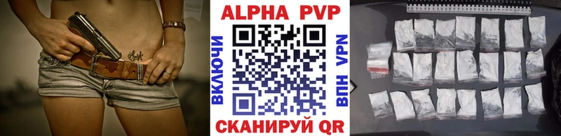 KRAKEN зеркало  Лодейное Поле  А ПВП Соль  цена наркотик 