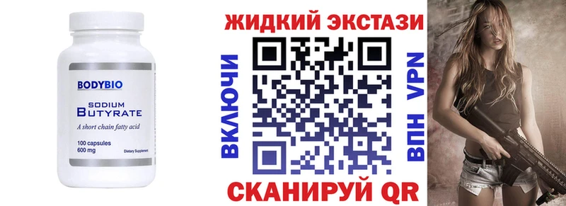 Бутират оксана  Лодейное Поле 