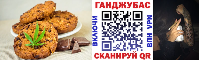 дарнет шоп  Лодейное Поле  Cannafood конопля 