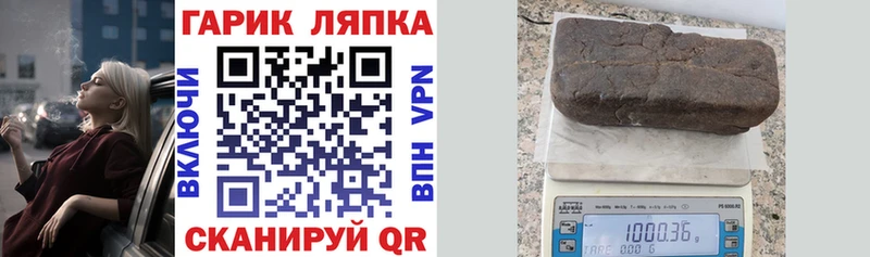 Гашиш Premium Лодейное Поле