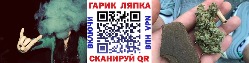 хочу Лодейное Поле ГАШИШ убойный