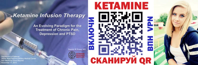 наркошоп  кракен как войти  КЕТАМИН ketamine  Лодейное Поле 