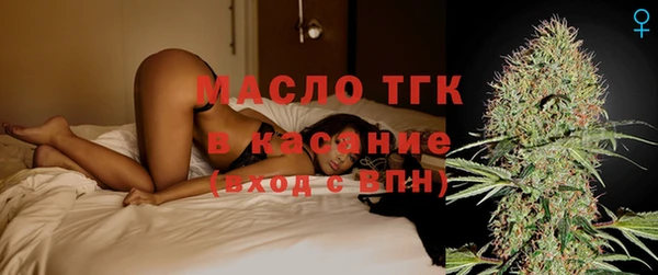 бутират Магас
