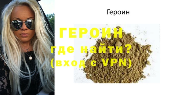 соль курить ск Мегион
