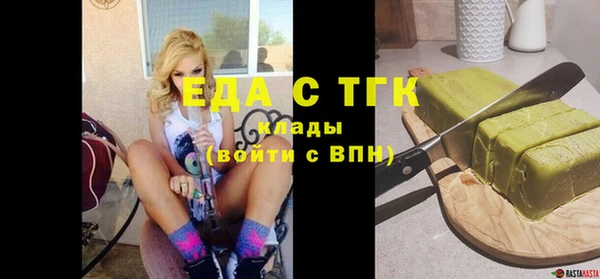 стаф Медвежьегорск