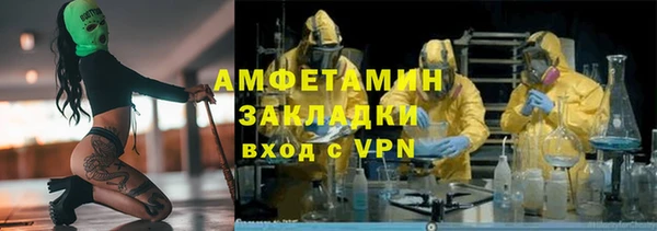 соль курить ск Мегион