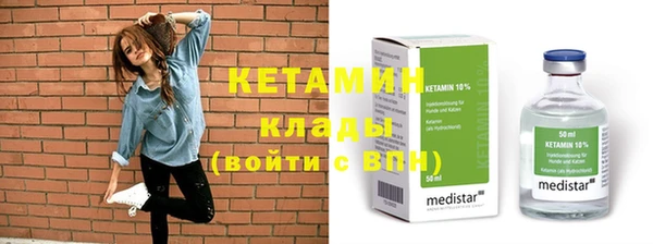 ГАЛЛЮЦИНОГЕННЫЕ ГРИБЫ Орехово-Зуево