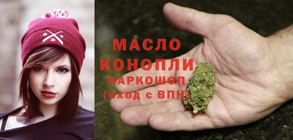 соль курить ск Мегион
