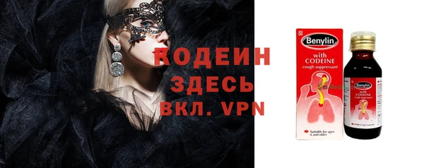 мефедрон VHQ Ачинск