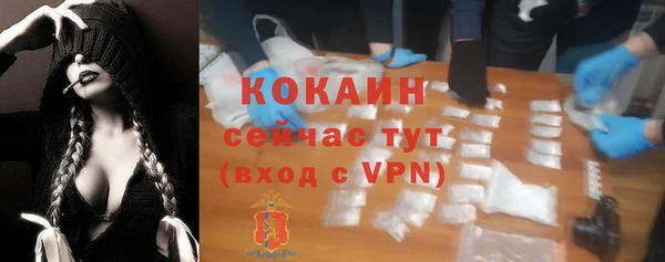 бутират Магас