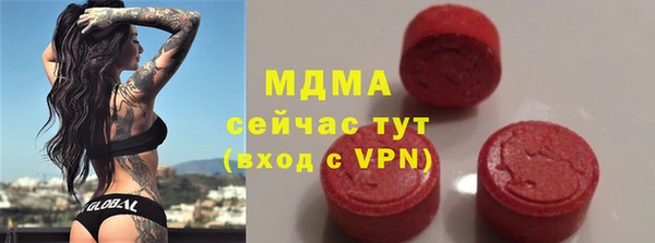 меф VHQ Медногорск