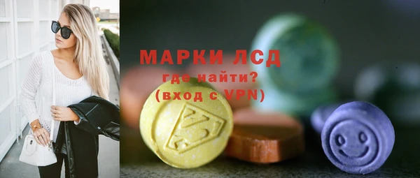 ALPHA-PVP Армянск