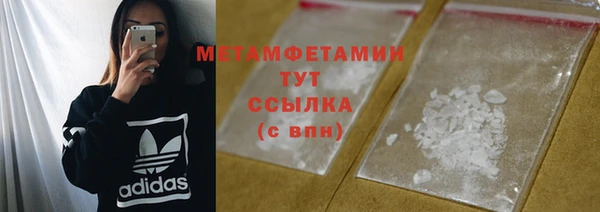 гашиш Домодедово