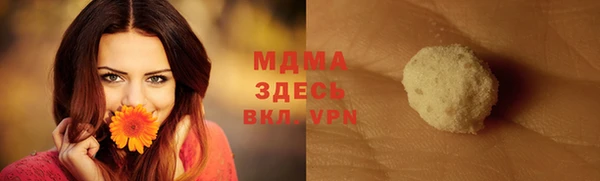 меф VHQ Михайловка