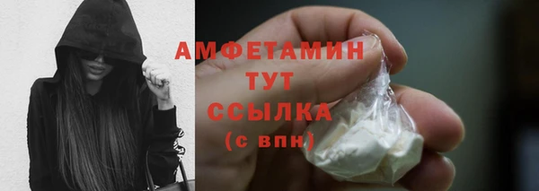 МДМА Абдулино