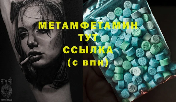 меф VHQ Медногорск