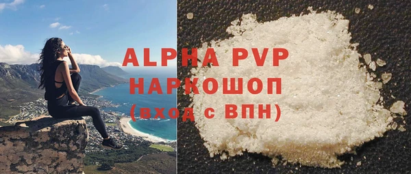 соль курить ск Мегион