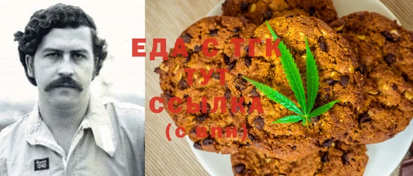 кокаин Бердск
