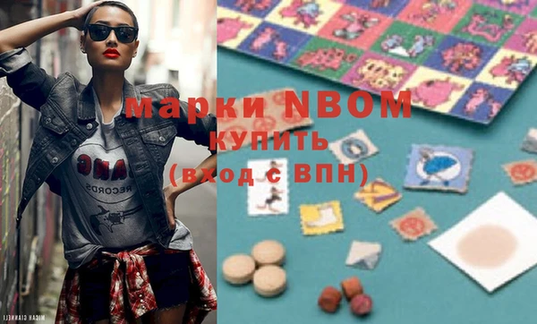 герыч Одинцово