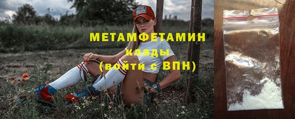 стаф Медвежьегорск