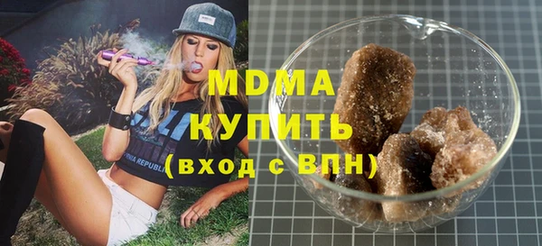 соль курить ск Мегион