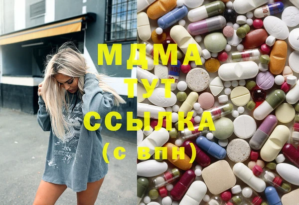 соль курить ск Мегион