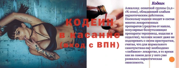 стаф Медвежьегорск
