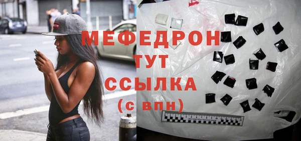 тгк Майский