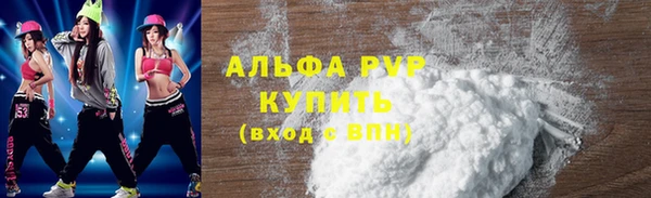 соль ск Новый Уренгой