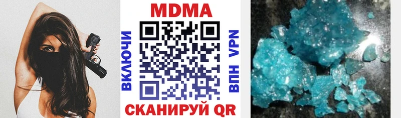 МДМА Molly Лодейное Поле