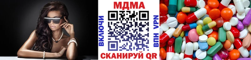 MDMA кристаллы  сайты даркнета формула  Лодейное Поле 