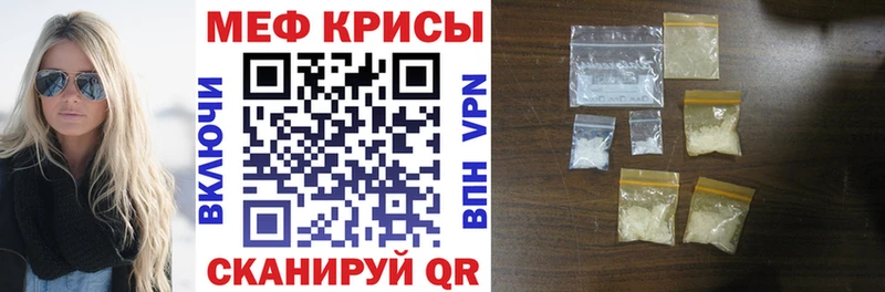 купить наркоту  Лодейное Поле  Мефедрон mephedrone 