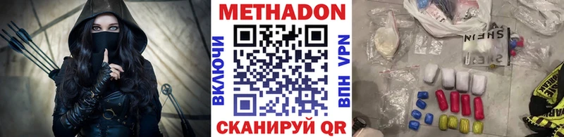 мориарти состав  Лодейное Поле  Метадон мёд 