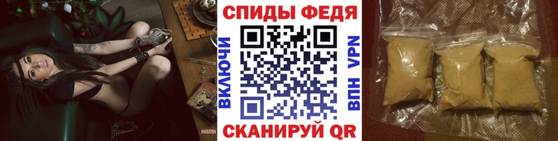 МЕТАМФЕТАМИН кристалл Лодейное Поле