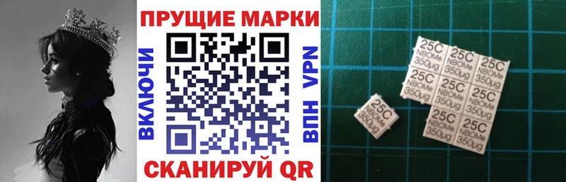 Марки N-bome 1,5мг  где найти наркотики  Лодейное Поле 
